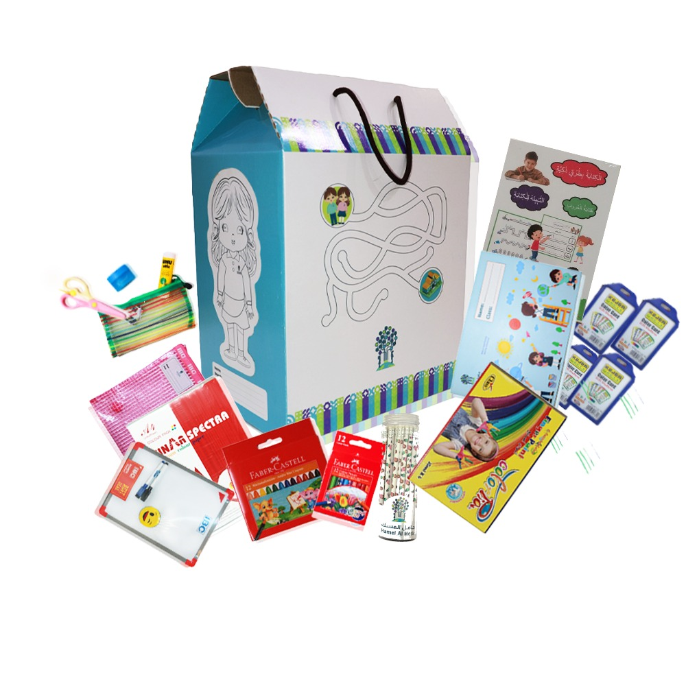 Supplies Box ( KG1 )