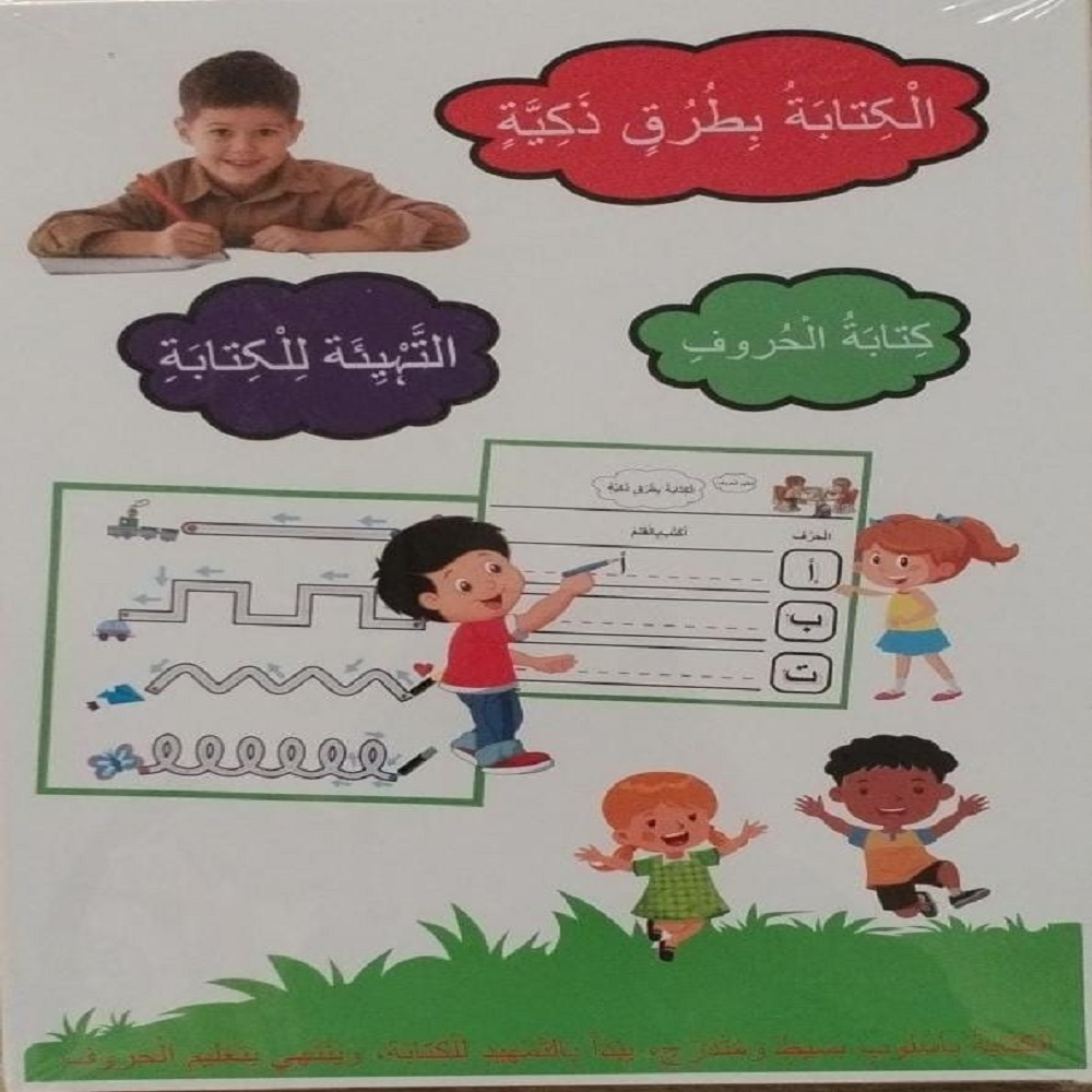 Supplies Box ( KG1 )