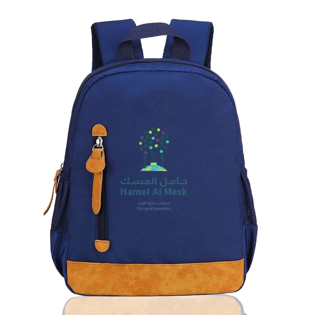 حقيبة مدرسية أزرق غامق
