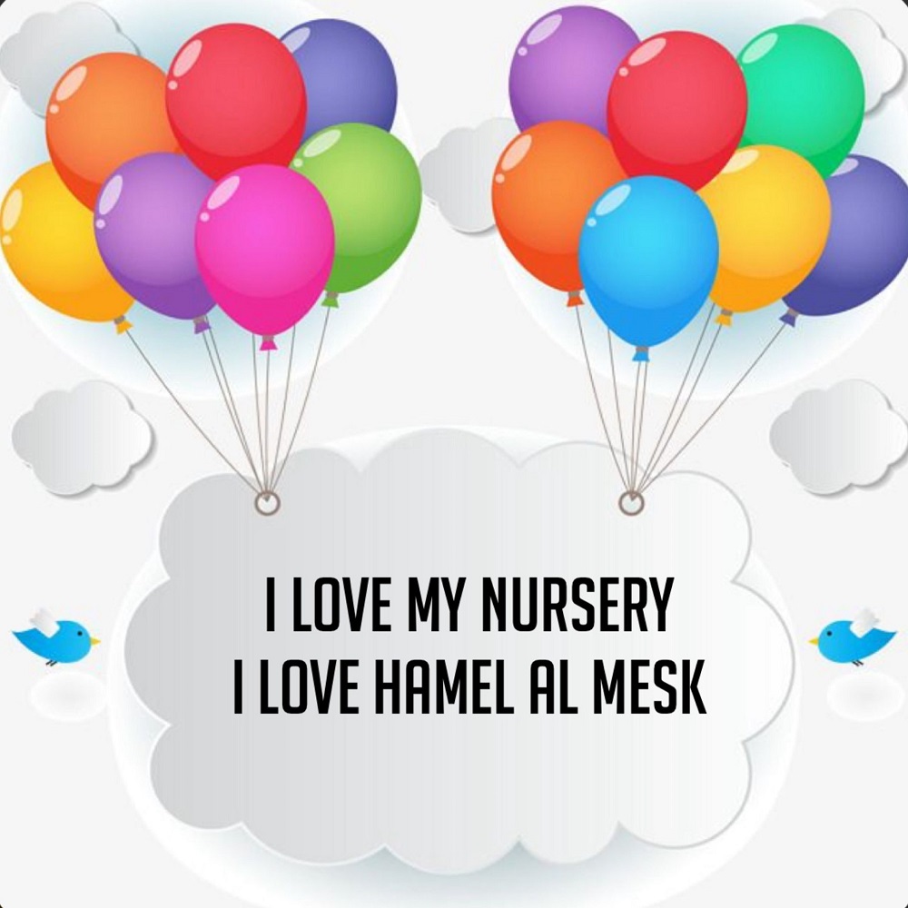 Cookies (I Love Hamel Al Mesk)