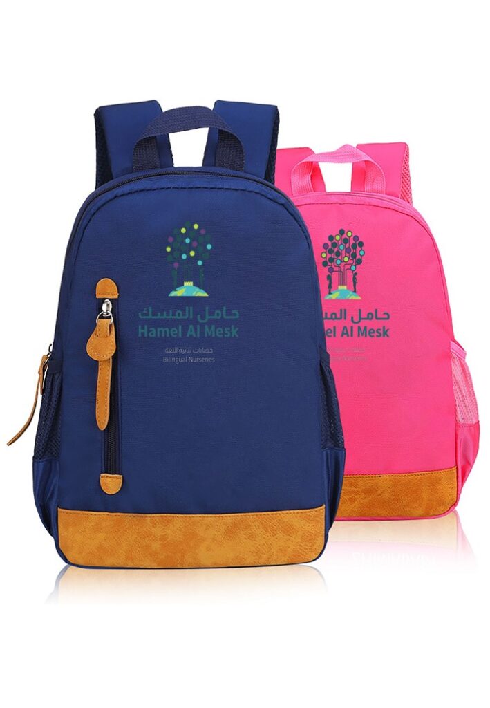 حقيبة مدرسية وردية