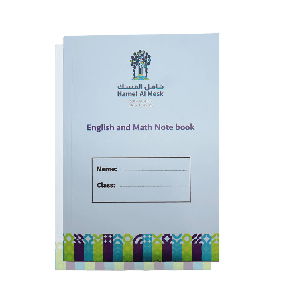 الصندوق التعليمي ( ثانية روضة )