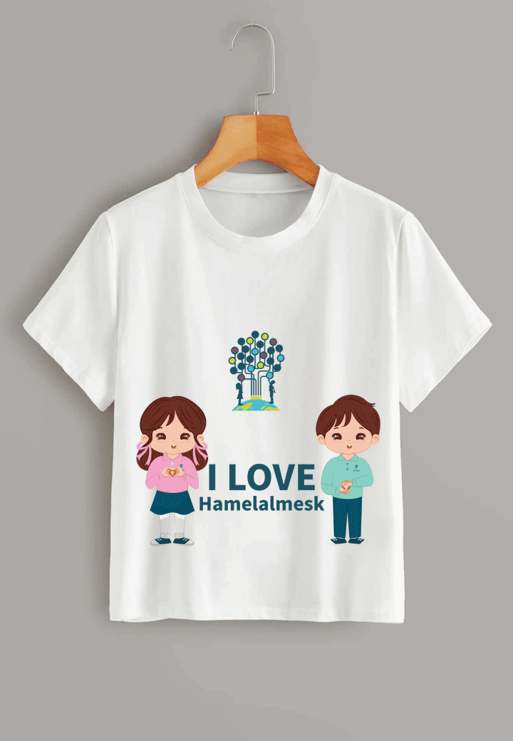 T-Shirt (I Love Hamel AlMesk)