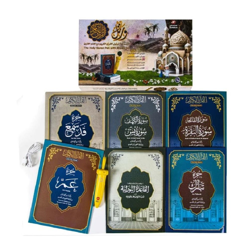 The Holy Quran Pen With Books Set