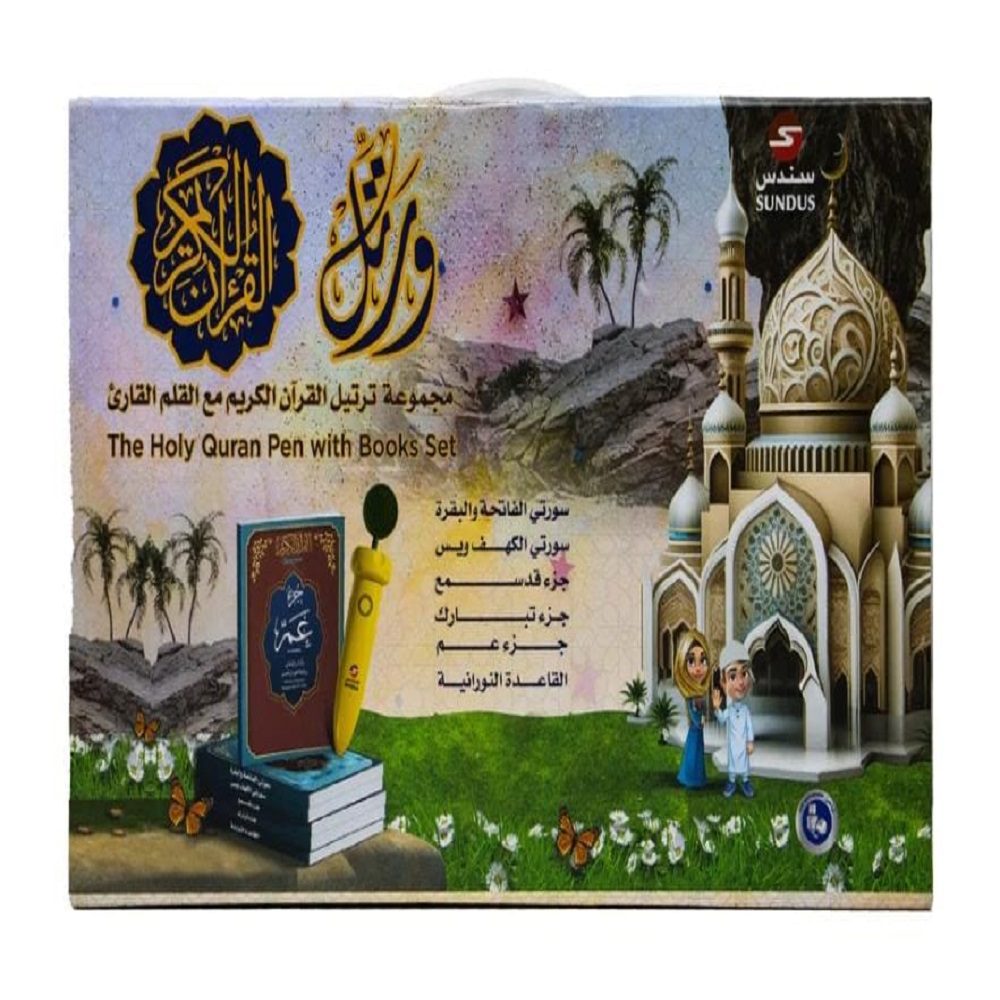The Holy Quran Pen With Books Set