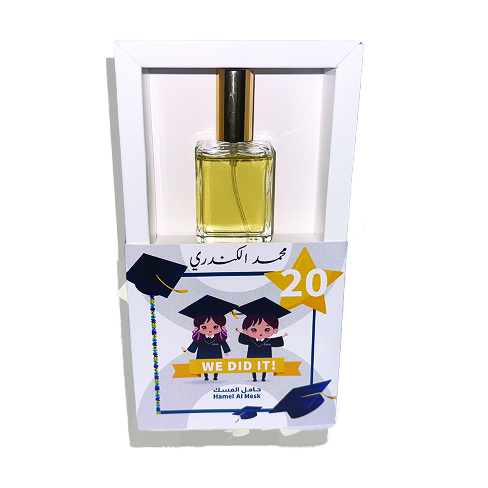 توزيعات التخرج ( عطر )