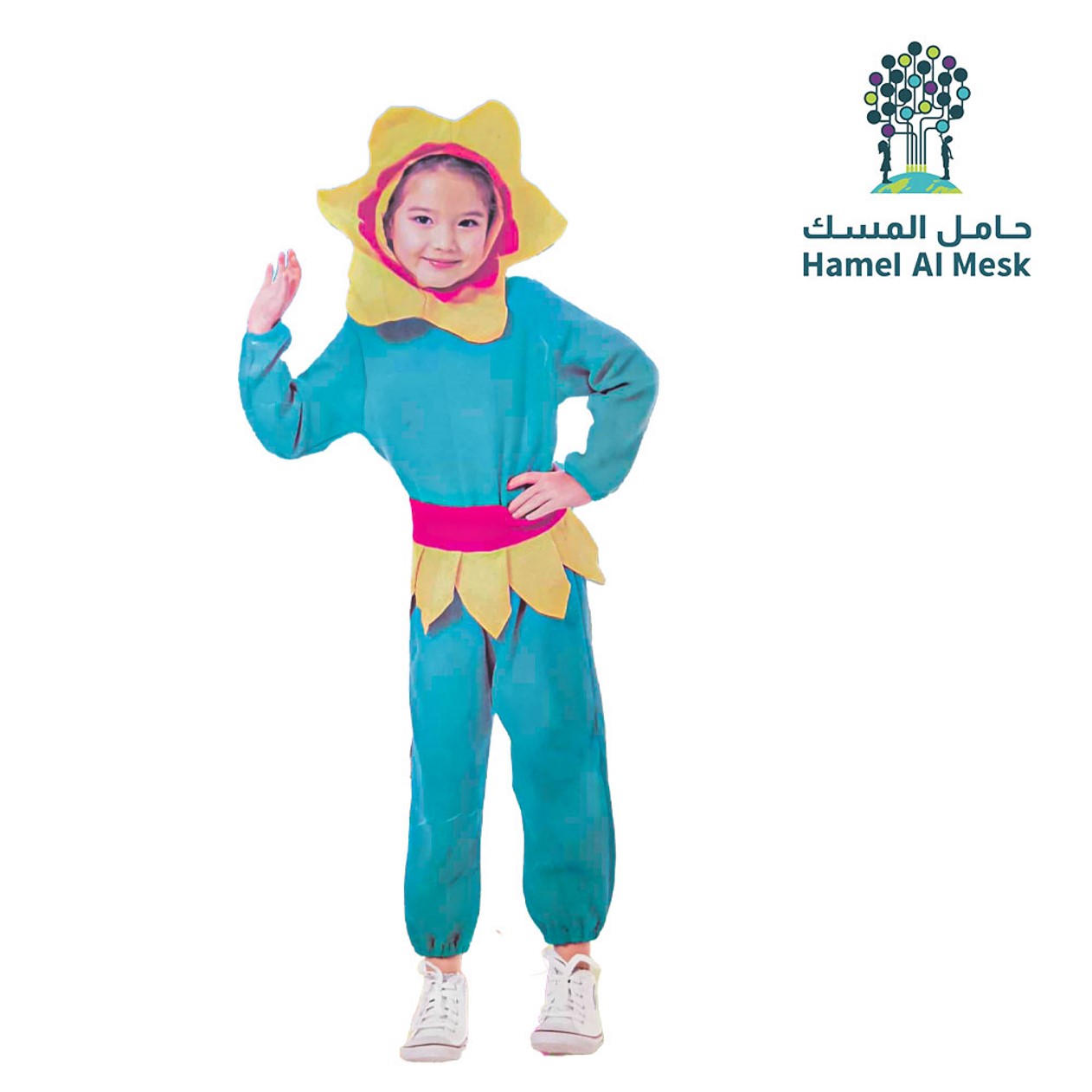 Sun Flower Costume