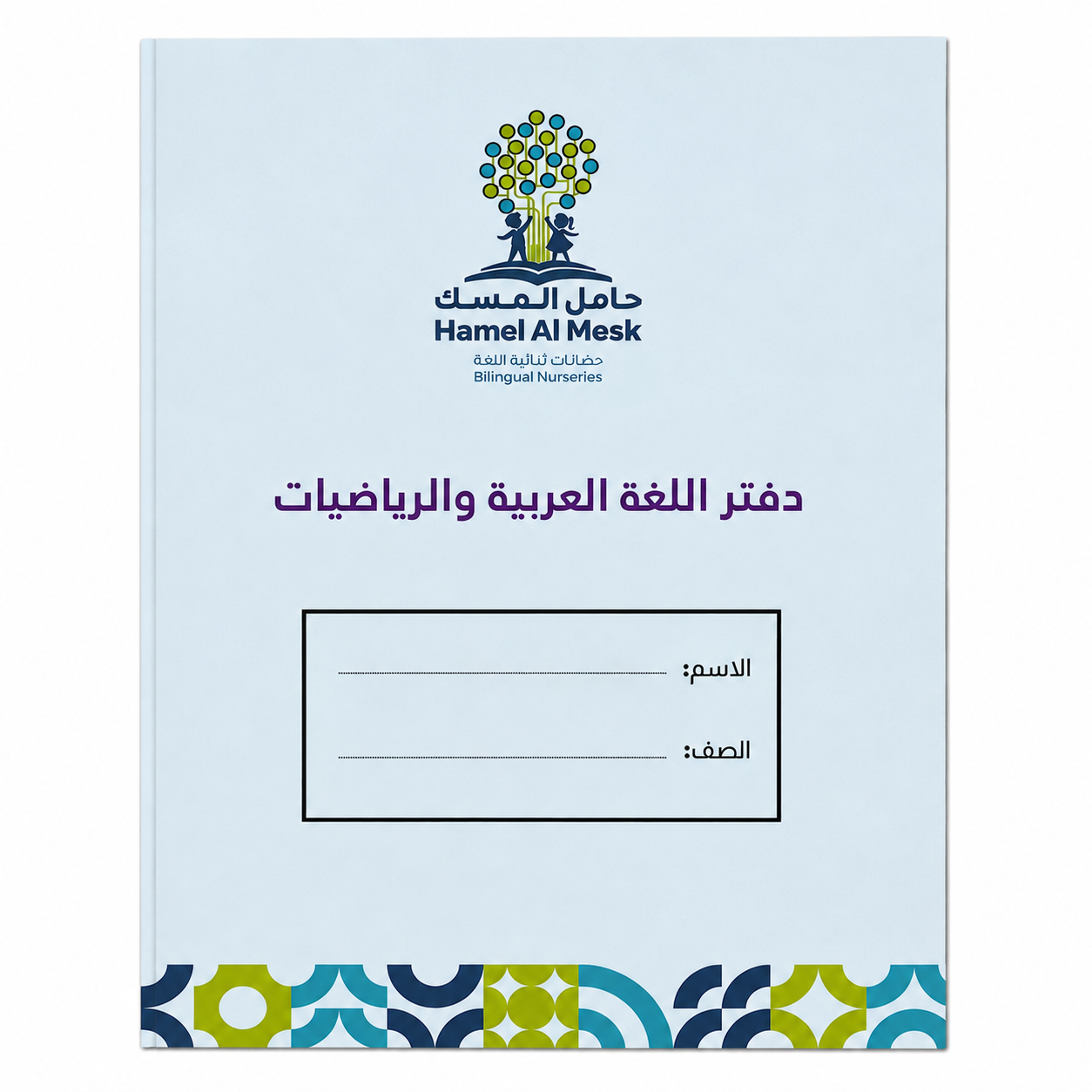 KG2-arabic Note Book
