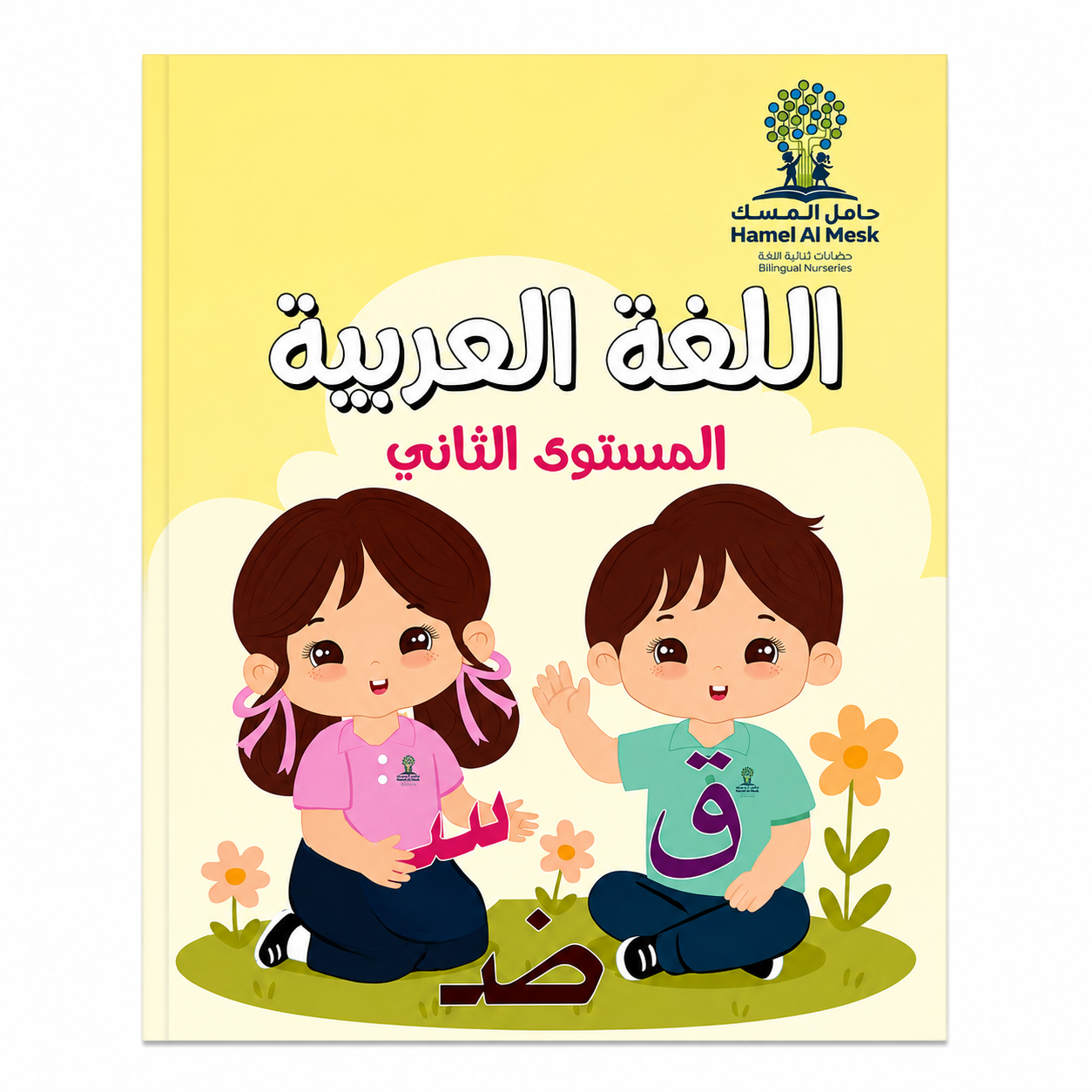 KG1-arabic