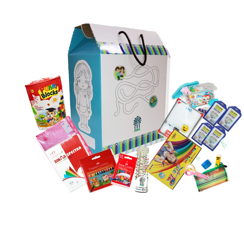 Supplies Box (Development Class)