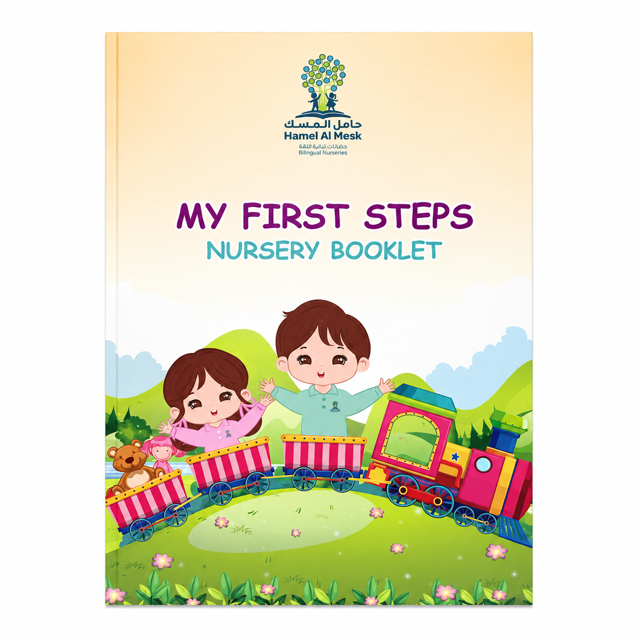Nursery-english
